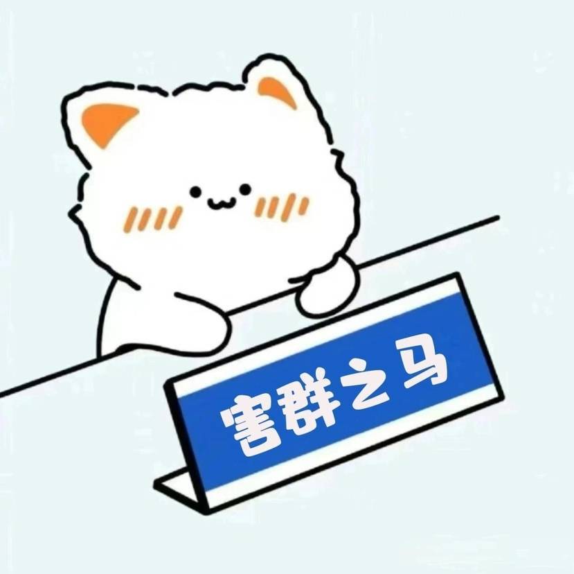 王瑞